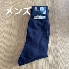 ②メンズビジネスソックス　 紺色　26cm 2足組 ¥780 助野靴下