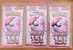 2026年最新】ポケモンカード151 未開封 パックの人気アイテム - メルカリ