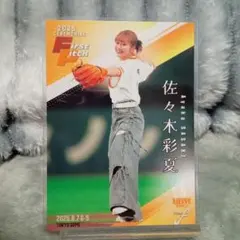 ぴか様 リクエスト 3点 まとめ商品