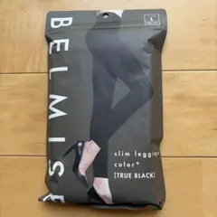 未使用 未開封 BELMISE 着圧レギンス Lサイズ TRUE BLACK