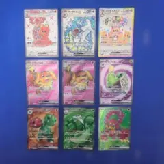 ヨ*ト様 SRまとめ売り