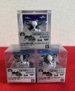 ジョジョの奇妙な冒険 ちょこのリング 〜イギー〜 全3種セット
