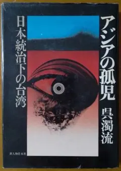 Item thumbnail for item 8228839a-17a3-4ae4-b07c-986ac5d26f12