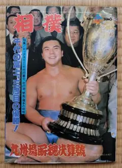 Item thumbnail for item 9d27b933-e50f-43f8-a9ca-dfbbf6305b8c