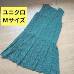 【最終価格】ユニクロ　ノースリーブひざ丈ワンピース　M　ダークグリーン　ドット