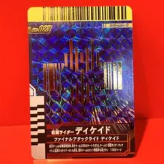 ★ガンバレジェンズ　ガンバライドクロニクル　仮面ライダー　ディケイド