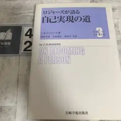 Item thumbnail for item 8ec253ef-b2f9-4c25-9155-3649c6233f5c