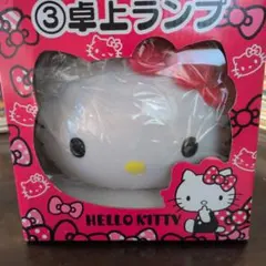 Hello Kitty 卓上ランプ