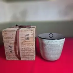 高台寺窯 陶楽 狂言三嶋 水指 共箱 抹茶碗 茶道具 - メルカリ