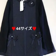 2026年最新】スーパービューティ 44の人気アイテム - メルカリ