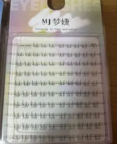 aいちご様　専用ページ