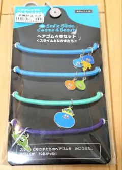 新品未使用　ドラゴンクエスト ヘアゴム ４本セット スライムとなかまたち