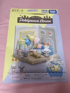 ポケットモンスターポケピースハウスラウンジ ヒバニー&ニャスパー