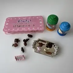 廃盤‼️リーメント　愛されチョコ