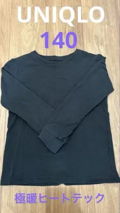 Item thumbnail for item 2e1a3b82-d01c-4852-a3fe-b36ed908aae3