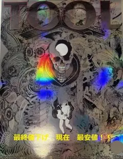 2026年最新】桃桃子の人気アイテム - メルカリ