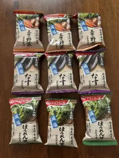 アマノフーズ　味噌汁　即席みそしる　みそ汁　 フリーズドライセット 即席 減塩