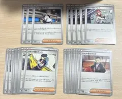 き*う様 ポケモンカード　ロケット団　サポート　まとめ