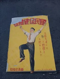 Item thumbnail for item 079414bd-f448-49c7-a724-6fde4b3652db