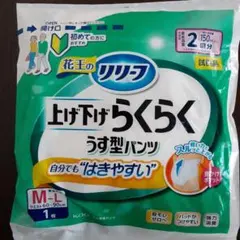 Item thumbnail for item 2c293ce6-39b0-4d0c-9776-80b3d735097f