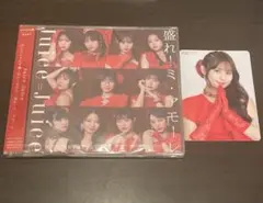 Juice=Juice盛れ！ミ・アモーレ 通常盤 トレカ石山咲良