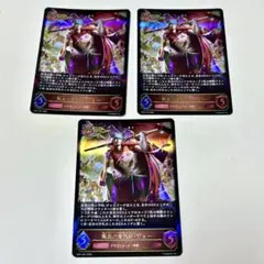バトルスピリッツ　シュタインスライサー　2枚 バトルスピリッツ 魔羯大鎌シュタインスライサー 2枚セット 値下げ