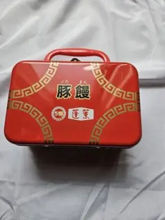 昭和レトロ レア コレクション 551蓬莱 ノベルティ トランク缶 - メルカリ
