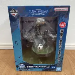 一番くじ　ブルーロック　ラストワン　凪誠志郎