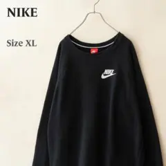 良品 NIKE ナイキ クラブフリース スウェット 裏起毛 メンズ XL 黒