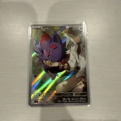 ポケモンカード バトルパートナーズ Nのゾロア AR 1枚