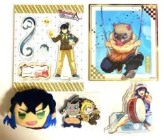 鬼滅の刃　嘴平伊之助　アクスタ　色紙　ラバーストラップ　ufotable