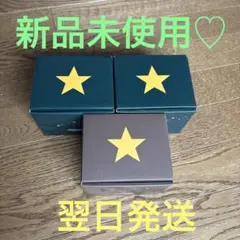 スタバ リワード限定 スターマグ ブラウン & グリーン　コーヒーカップ　マグ