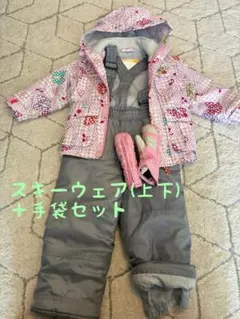 スキーウェア上下セット（90cm）＆手袋セット スキーグローブ