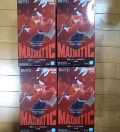 葬送のフリーレン　MAXIMATIC シュタルク　フィギュア　4個セット