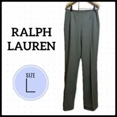 RALPH LAUREN ラルフローレン スラックス カーキ パンツ L 8