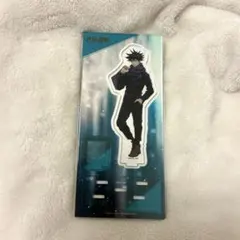 呪術廻戦 伏黒恵 アクスタ