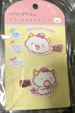 Item thumbnail for item b8dcce39-a15c-414a-b13d-c2c0c3a87528