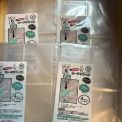 【A5 カードポケットセット売 】クリアリフィル セリア