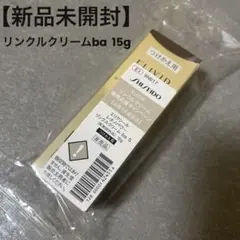 ELIXIR レチノパワー リンクルクリーム ba S 15gのサムネイル