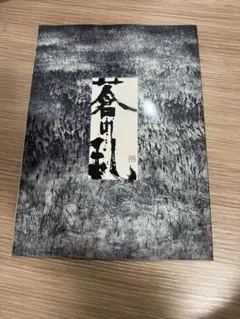 Item thumbnail for item f1184e56-358c-4eed-915c-3410266a7a50