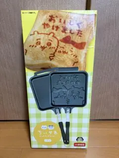 2026年最新】ちいかわホットサンドメーカーの人気アイテム - メルカリ