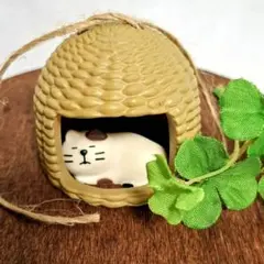 ミニ猫とカゴのお家セット コンコンブル風 森の雑貨 ミニチュア置物