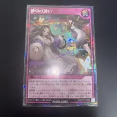 2026年最新】ラッシュデュエル 夢中の人気アイテム - メルカリ