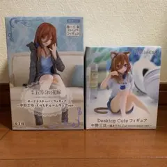五等分の花嫁　中野三久　フィギュア2個セット