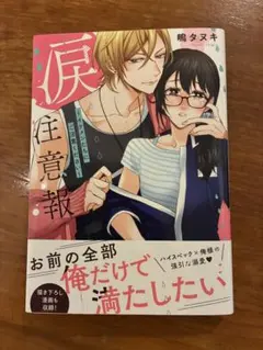 Item thumbnail for item f5f9cb7f-b3fd-4653-89dd-56887c30bee7