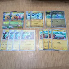 【整理品】ポケモンカード　メガカイリューex　デッキパーツ