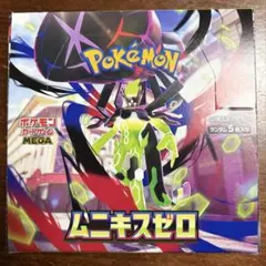 ポケモンカードゲーム　ムニキスゼロ-1BOX、シュリンクなし、ペリペリあり、新品