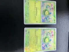 スボミー マスターボールミラー 2枚