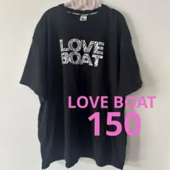 LOVE BOAT ラブボ 150 半袖 オーバー ビックTシャツ コギャル
