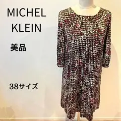 【美品】MICHEL KLEIN ワンピース ひざ丈 レディース 総柄 38
